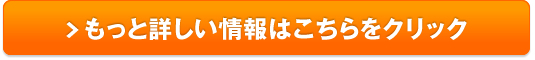 わたしのきまり販売サイトへ